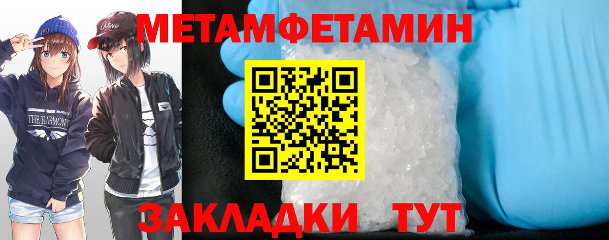 Амфетамин VHQ Чебаркуль