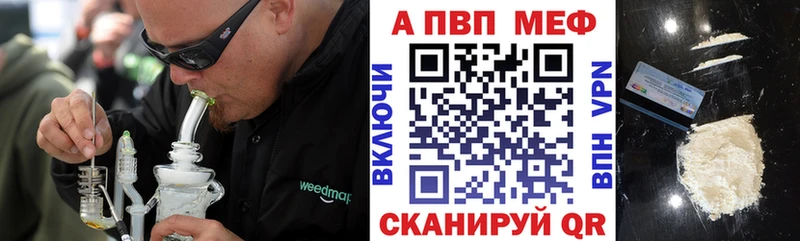 магазин    Чебаркуль  A PVP СК КРИС 