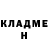 ГАШ hashish Oleg Granevskij