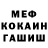 Амфетамин 97% Wim Wimow