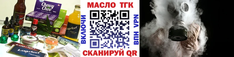 Еда ТГК марихуана цены наркотик Чебаркуль