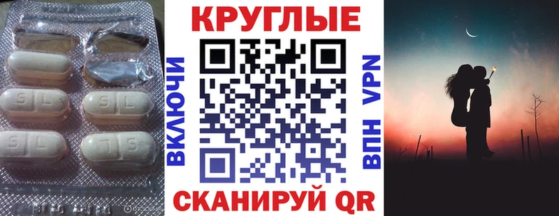 наркотики  Чебаркуль  гидра ССЫЛКА  ЭКСТАЗИ круглые 