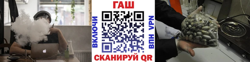 ГАШ Premium  Чебаркуль 
