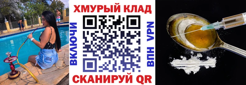как найти мориарти телеграм ГЕРОИН герыч Чебаркуль