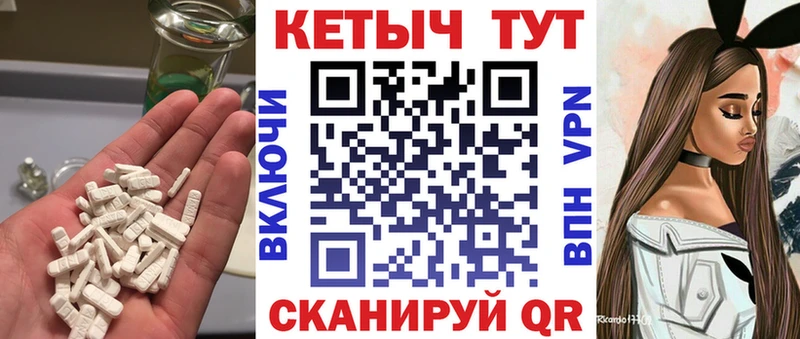 КЕТАМИН VHQ  сколько стоит  Чебаркуль 