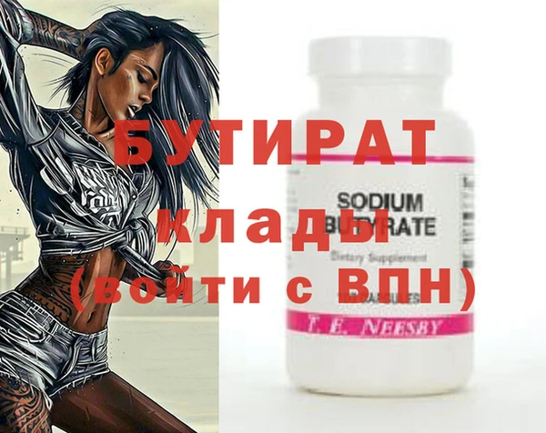 кокс Абаза