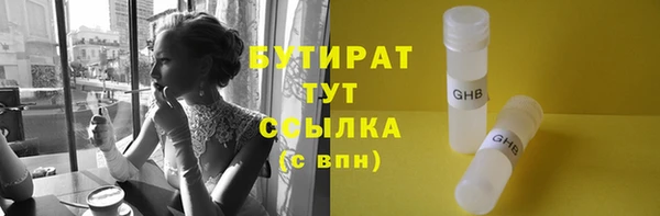 дживик Абинск