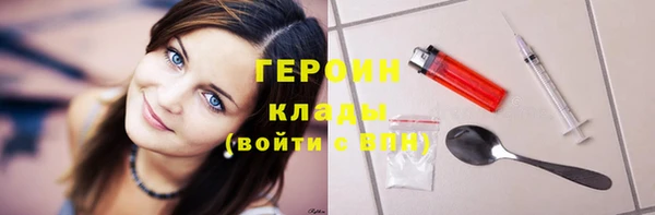 кокс Абаза