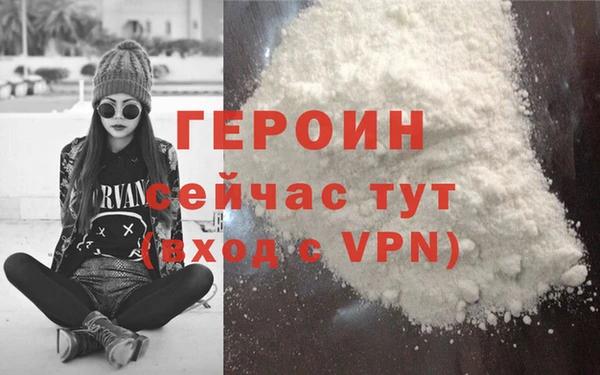 кокс Абаза