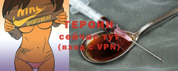 дживик Абинск