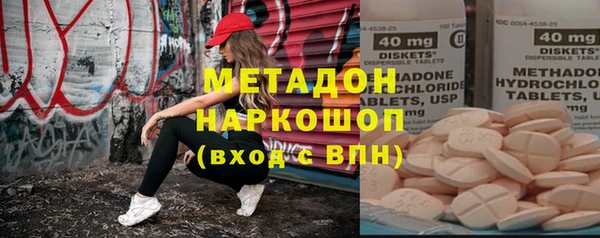 бутират Алексеевка