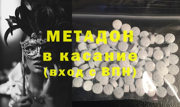 кокс Абдулино