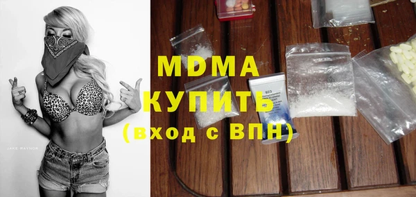 кокс Абдулино