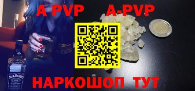 МДМА Новокубанск