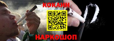 МДМА Новокубанск