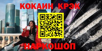 МДМА Новокубанск