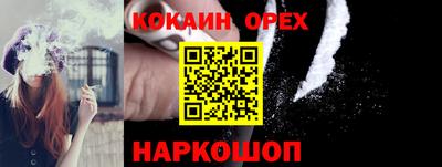МДМА Новокубанск