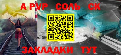 МДМА Новокубанск