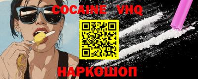 героин Новодвинск