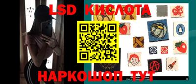 МДМА Новокубанск