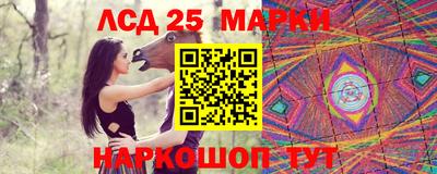героин Новодвинск