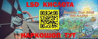 МДМА Новокубанск
