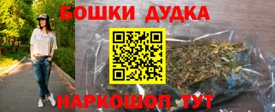 героин Новодвинск