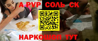 МДМА Новокубанск