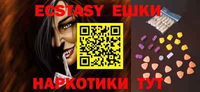 МДМА Новокубанск