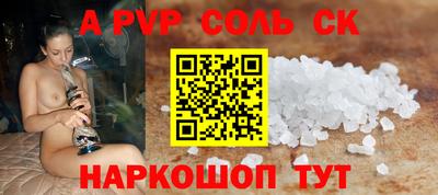 МДМА Новокубанск