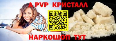 МДПВ Новозыбков