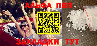 МДМА Новокубанск