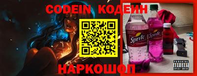 МДМА Новокубанск