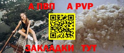 МДПВ Новозыбков