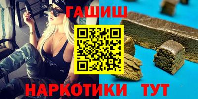 МДМА Новокубанск