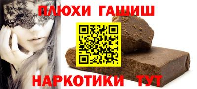 МДМА Новокубанск