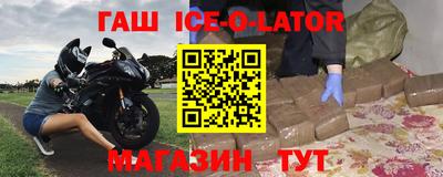 МДМА Новокубанск