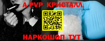 МДМА Новокубанск