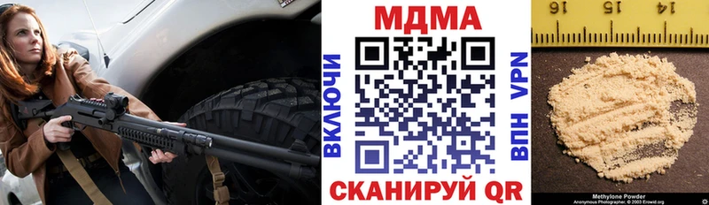 МДМА crystal  OMG   Чебаркуль 
