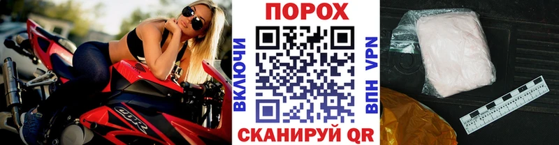 закладки  Чебаркуль  Метамфетамин пудра 