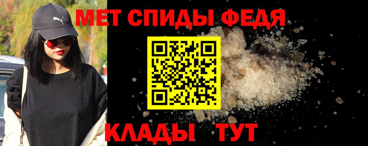 Чебаркуль  МЕТАМФЕТАМИН Methamphetamine  Вход с VPN  МЕТАМФЕТАМИН Methamphetamine 
