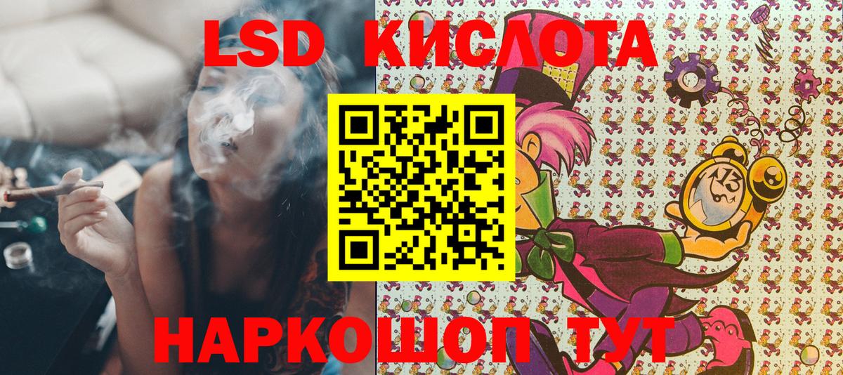 где найти   Наркотические марки  Марки N-bome 1,8мг  Чебаркуль  Вход с VPN  Марки N-bome 1,8мг 