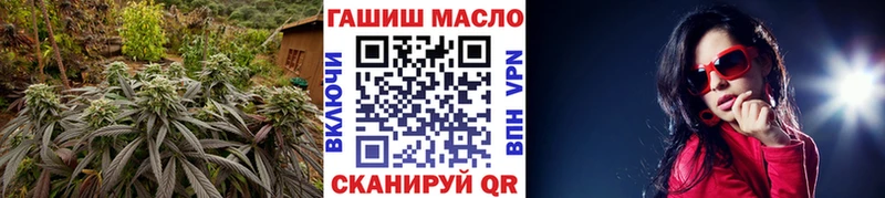 гидра ONION  Чебаркуль  Дистиллят ТГК Wax  наркота 