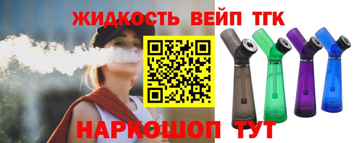 ГАШ  Канабис  Альфа ПВП СОЛЬ кристаллы  Вход с VPN  Чебаркуль  COCAIN  Меф МЯУ МЯУ кристаллы 
