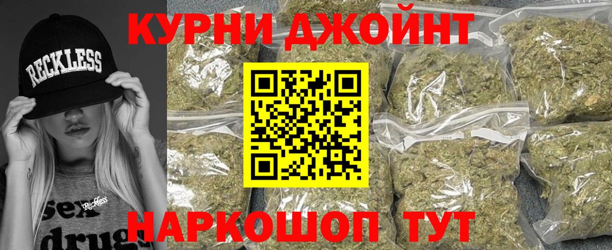 Чебаркуль  Канабис марихуана  Каннабис AK-47  МАРИХУАНА THC 21%  Вход с VPN 